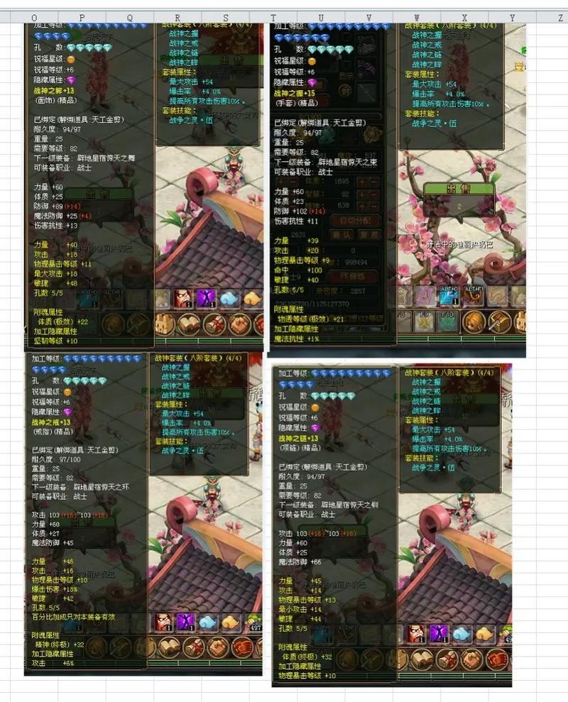 QQ自由幻想官网玩家社区-与其他玩家一起交流互动