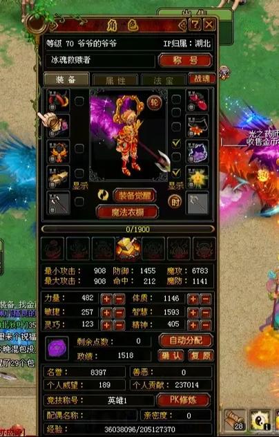 QQ自由幻想官网玩家社区-与其他玩家一起交流互动