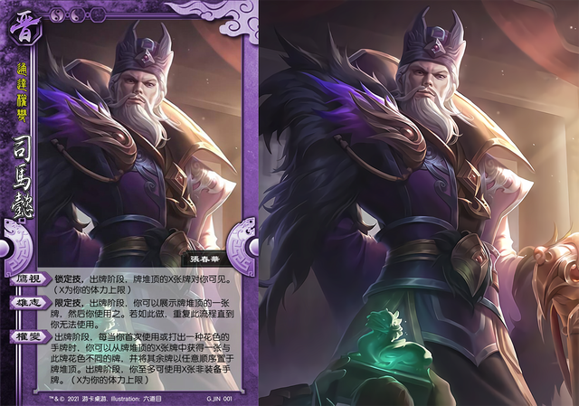 三国杀司马懿克制与被克制：如何玩转这个强大武将