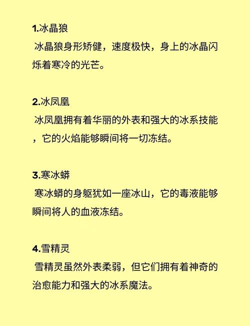 冰晶凤凰技能详解：玩转冰鸟的技巧与心得