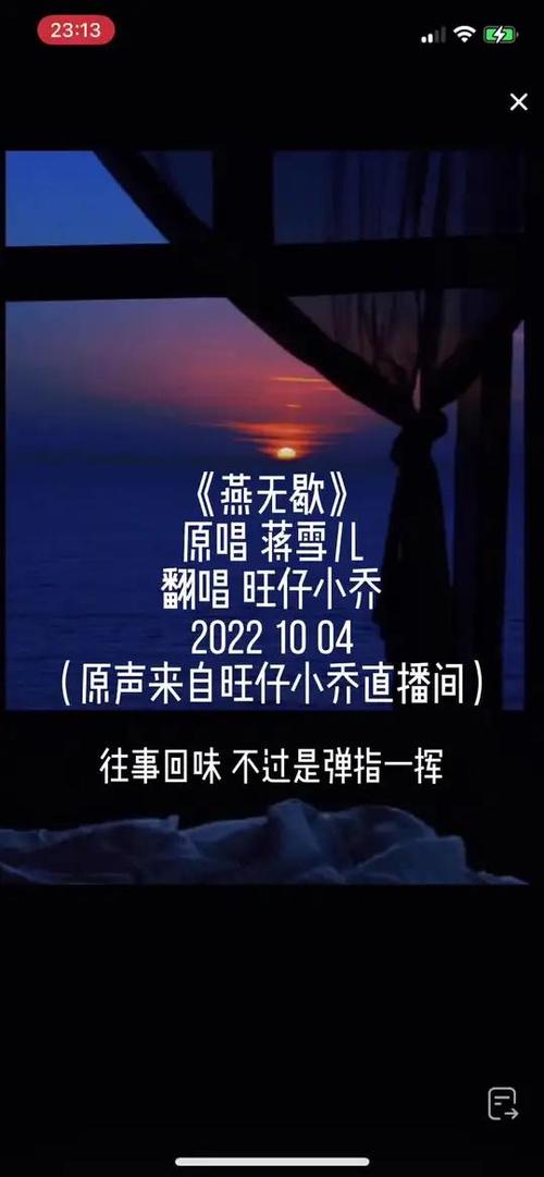你爱着谁心徒留几道伤，这伤感歌曲是谁唱的