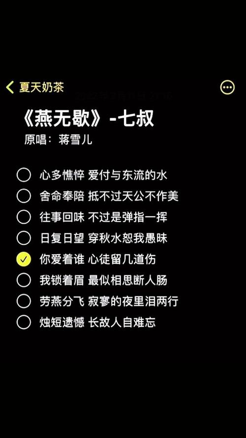 你爱着谁心徒留几道伤，这伤感歌曲是谁唱的