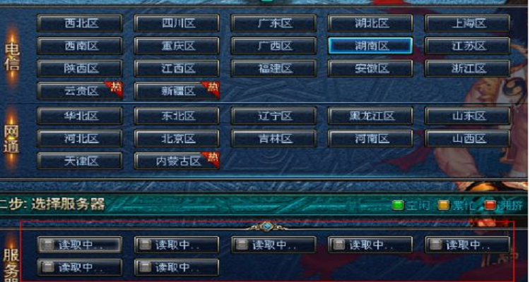 DNF转区攻略：轻松搞定角色转区所有步骤