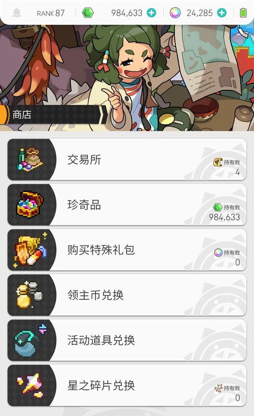 世界弹射物语停服了吗？日服关服公告及国服最新消息