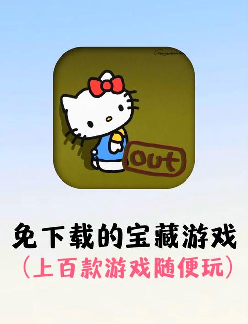 想玩好游戏？先下载TapTap试试看