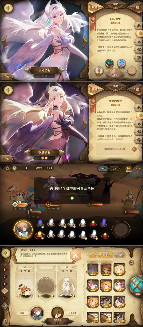 万象物语：超详细游戏玩法及角色介绍