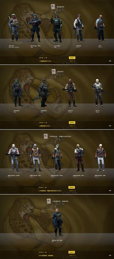 CSGO狂牙大行动：16周挑战任务详解