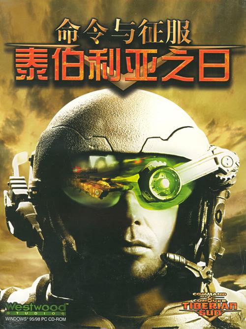 命令与征服2：重温经典RTS游戏，回忆童年热血时光