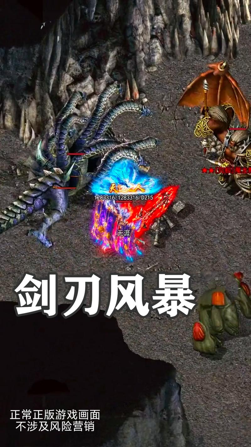剑刃风暴：魔幻新世界，PVPPVE玩法乐趣无限