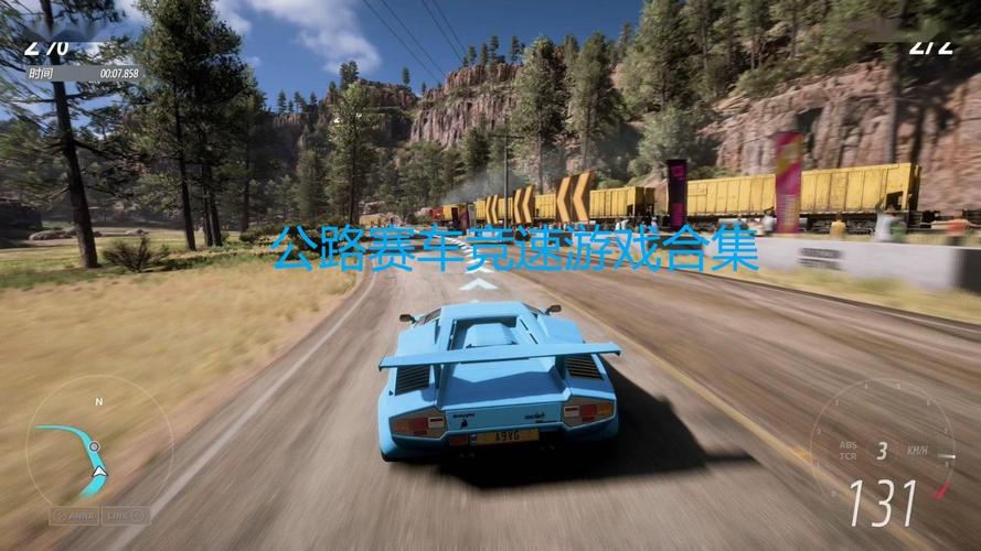 公路赛车：刺激的竞速体验，解锁全球赛道！