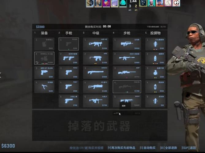 CS1.6武器使用详解：掌握各种武器的技巧