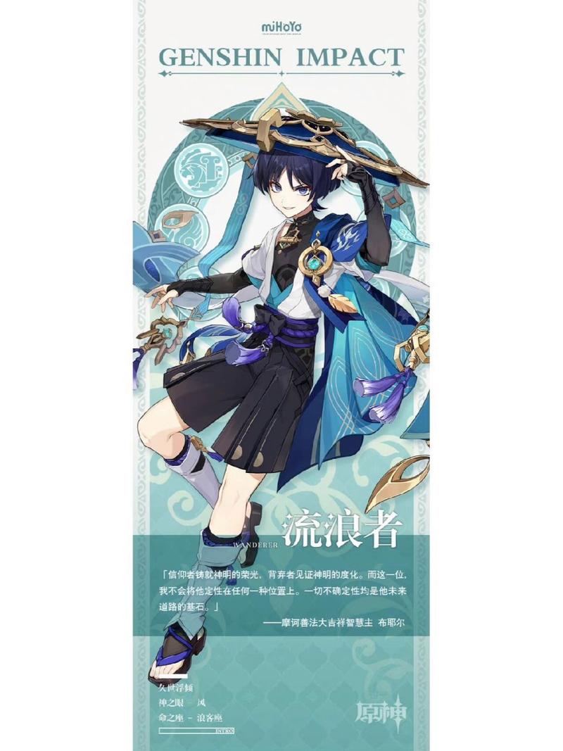 原神散兵：立绘暗藏玄鸡，这细节你注意到了吗？