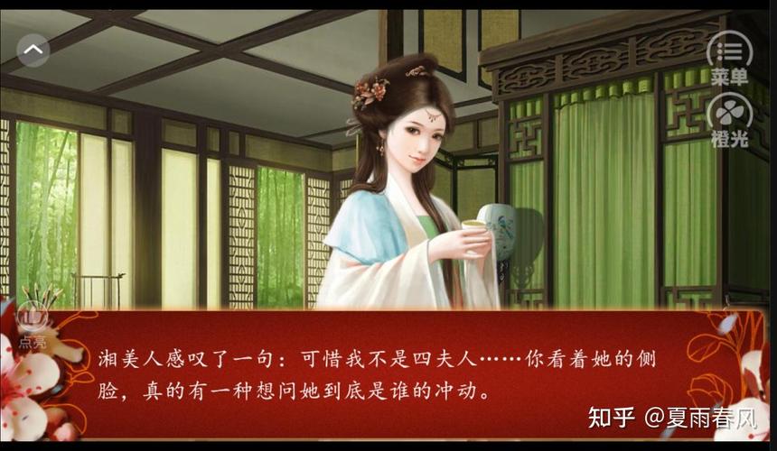 后宫三千人手游：策略宫斗，你的后宫你做主！