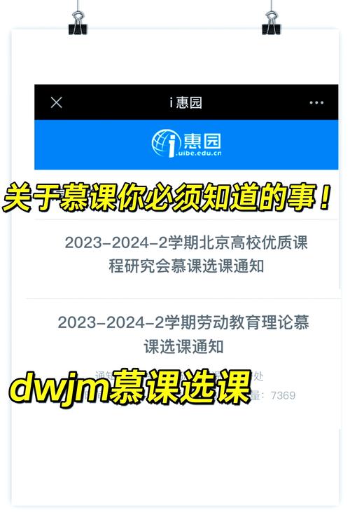 好慕课好用吗？好慕课学习资源大盘点