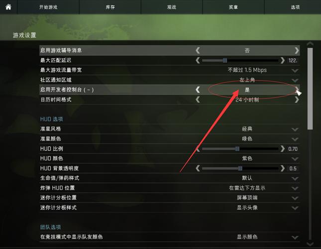 如何提升FPS游戏性能？电脑配置与游戏设置优化指南
