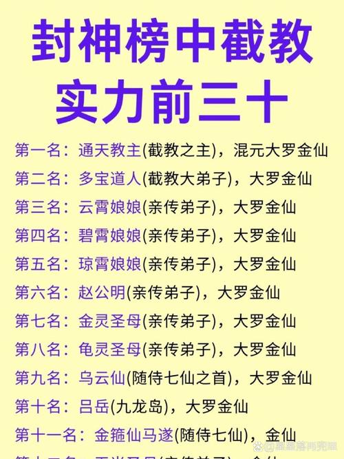 三国封神传职业选择指南：零元党也能玩转游戏