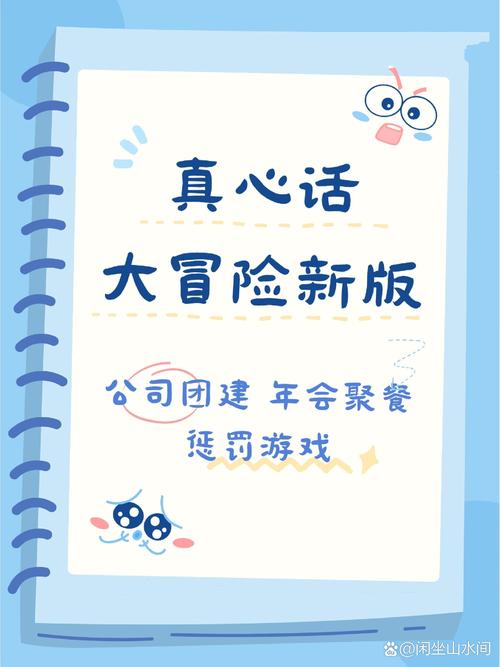 大冒险游戏合集，带你体验无限刺激！