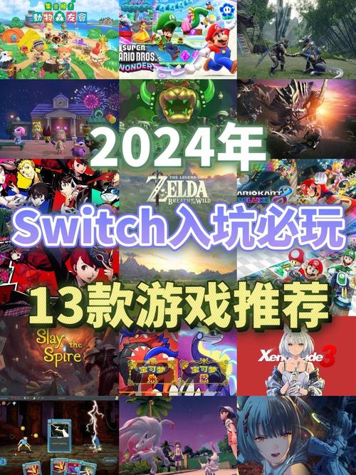 2024新款网络游戏排行榜：超人气手游推荐，不容错过