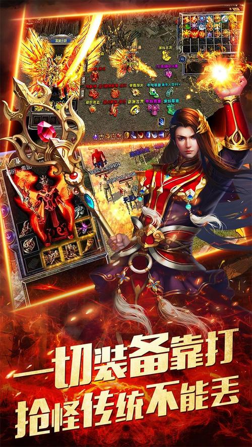 免费阅读天地决：九转神元，等级百变