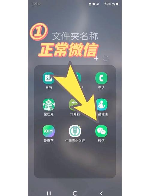 微信多开宝好用吗？轻松实现微信多账号同时登录