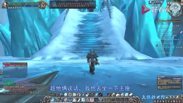 魔兽世界3.35副本攻略：冰冠堡垒怎么打？