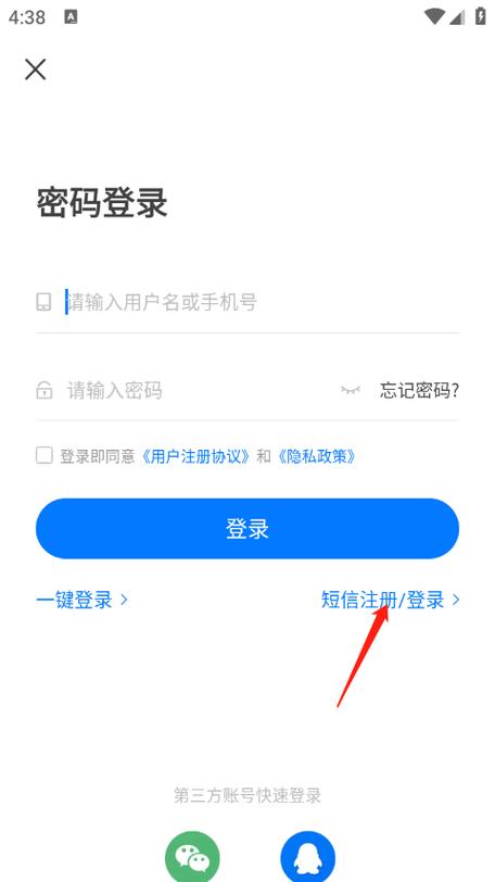 魔升如何下载？官方正版安装包在这里！