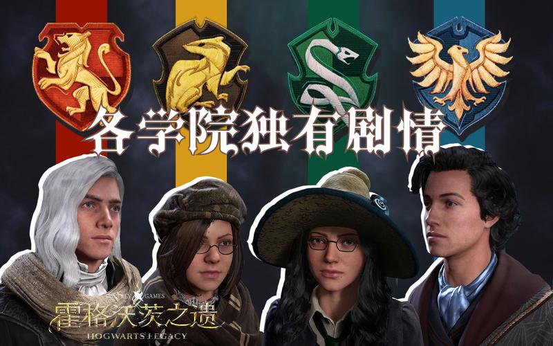 霍格沃茨之遗下载安装教程，PC配置要求看这里！