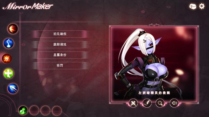 mirror2补丁有什么用？功能效果详细介绍！