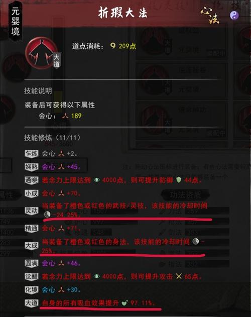 马特瑞安刺客信条怎么玩？角色技能全方位解析！