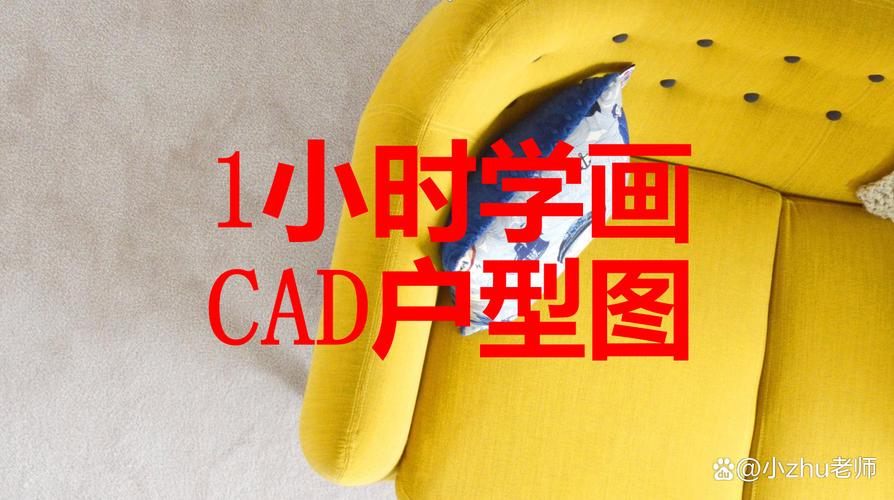 简单机械怎么用？图文并茂教你轻松掌握！