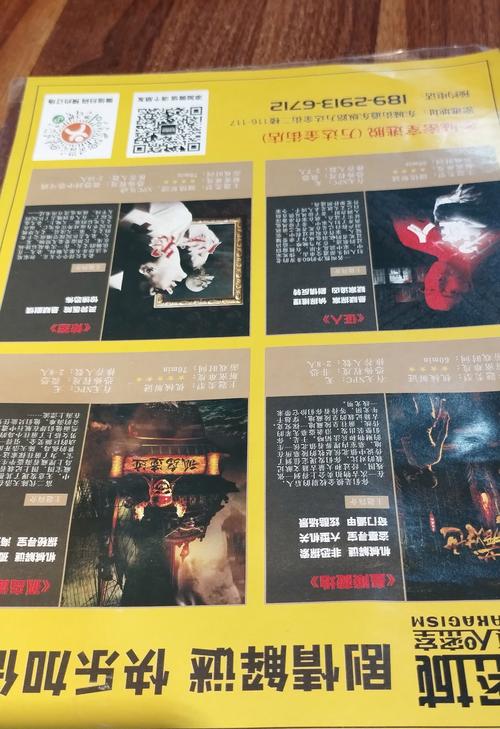 逃生告密者好玩吗？优缺点全面分析介绍！