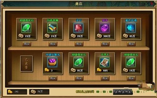 翻木块游戏怎么玩？新手入门攻略看这篇就够了！