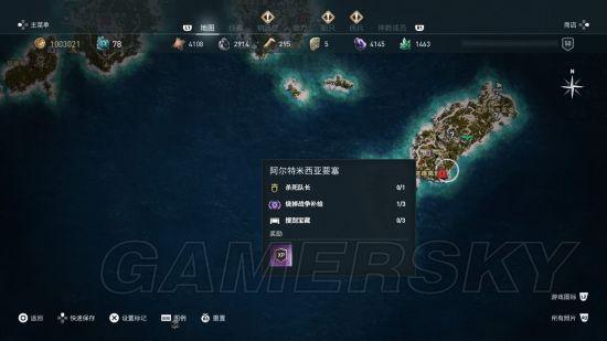 刺客信条枭雄白金奖杯怎么拿？全收集攻略来了！