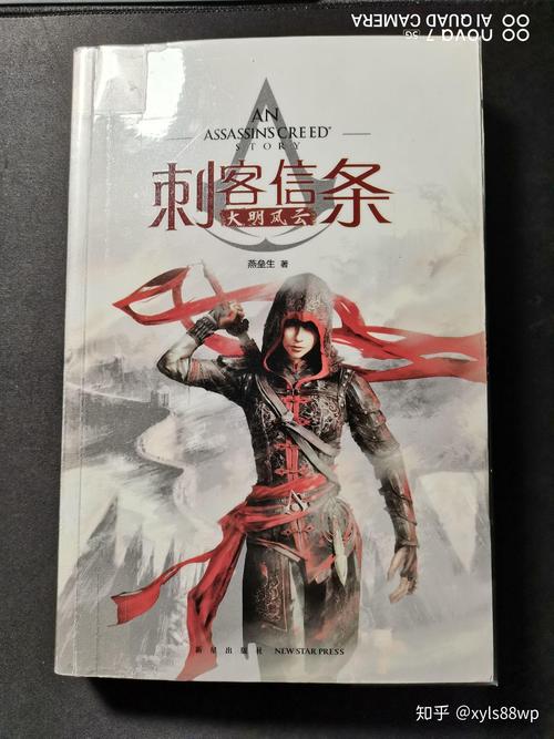 刺客信条枭雄在知乎上风评如何？优缺点全解析！