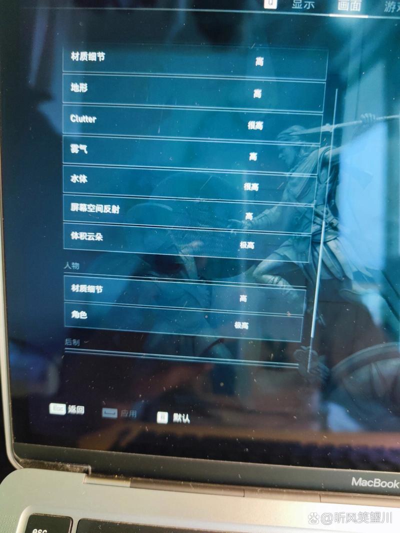 苹果电脑玩刺客信条，mac版配置要求高吗？