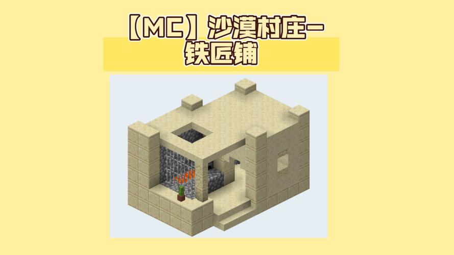 辛西纳石mc里怎么弄？看完这篇你就全明白了！