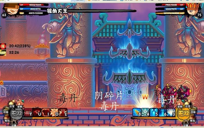 造梦西游3枯叶衫怎么得？新手快速获取攻略！