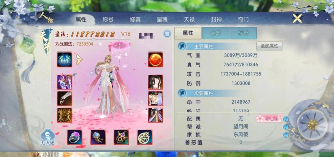 聚缘诛仙怎么玩？新手快速上手攻略看这篇！