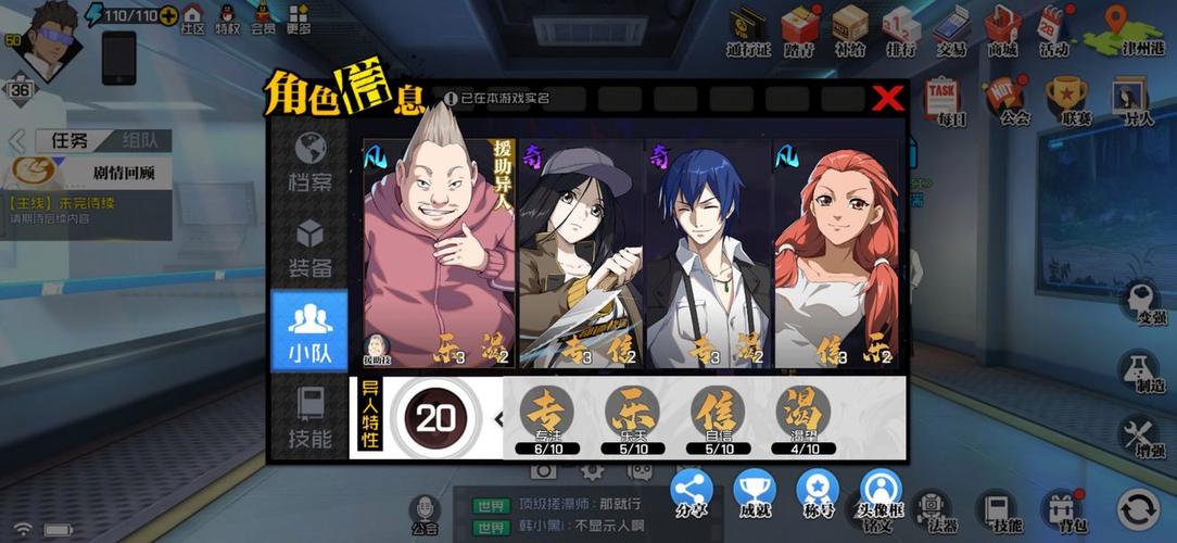 聚缘诛仙怎么玩？新手快速上手攻略看这篇！