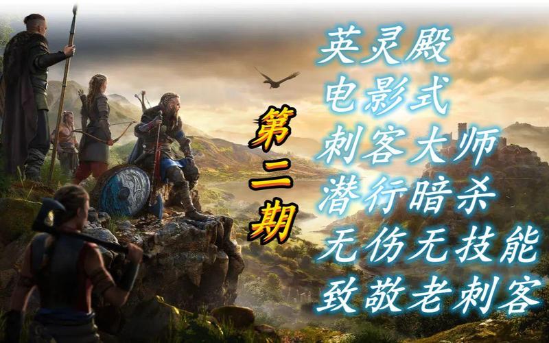 超详细的刺客信条电影讲解，看完这篇你就懂了！