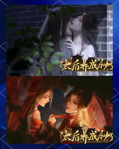 皇后养成计划1.9攻略：全方位解析助你称霸后宫！
