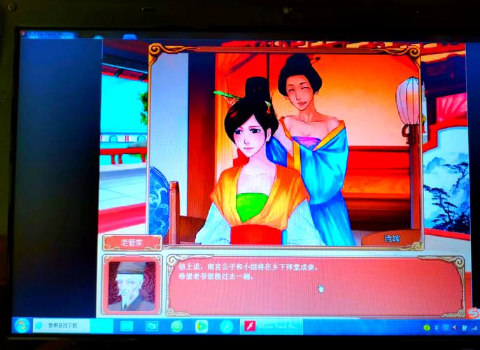 皇后养成计划1.9攻略：全方位解析助你称霸后宫！