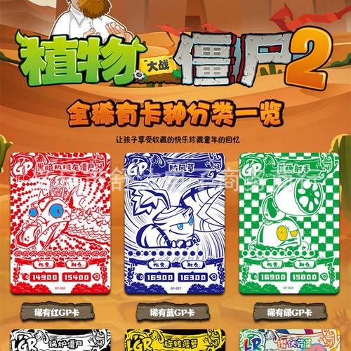 黑白卡片大战兑换码怎么领？最新礼包码合集！