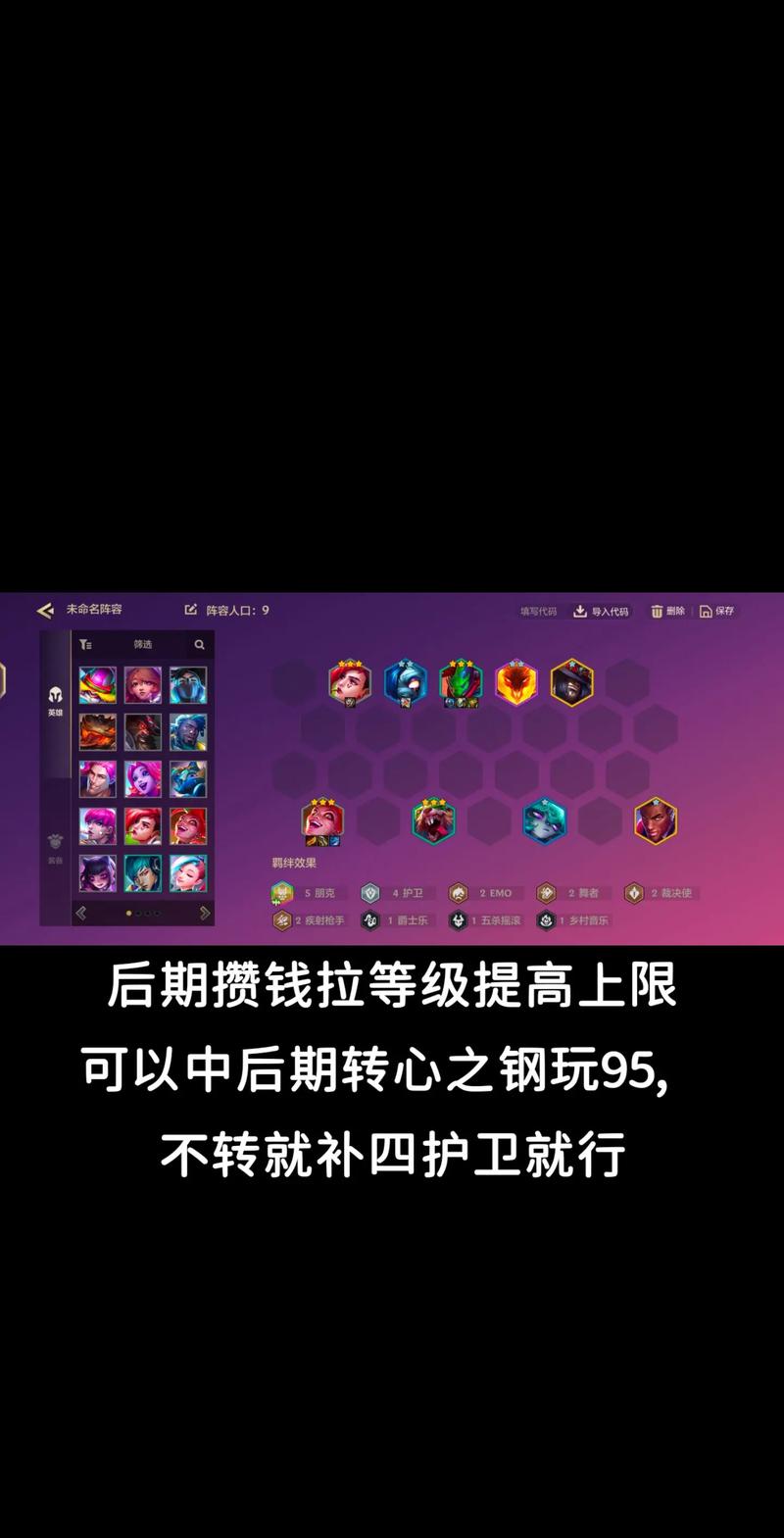 金克思出装怎么选？这套神装让你输出爆炸！