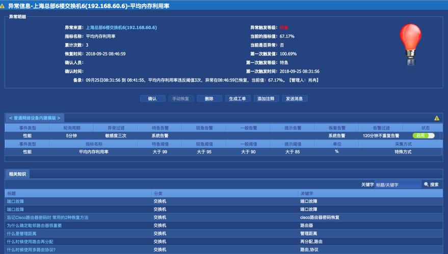 网络安全问题不用愁，游侠安全网来帮您！