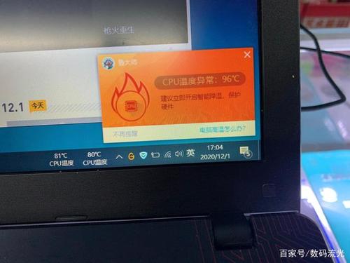 电脑玩斗战神卡顿？快来试试斗战神配置检测！