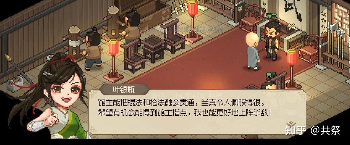 大侠立志传攻略大全：快速上手少走弯路就看这篇！