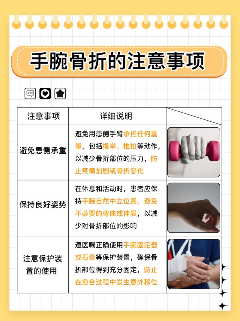 护腕怎么戴才正确？教你几个小技巧！