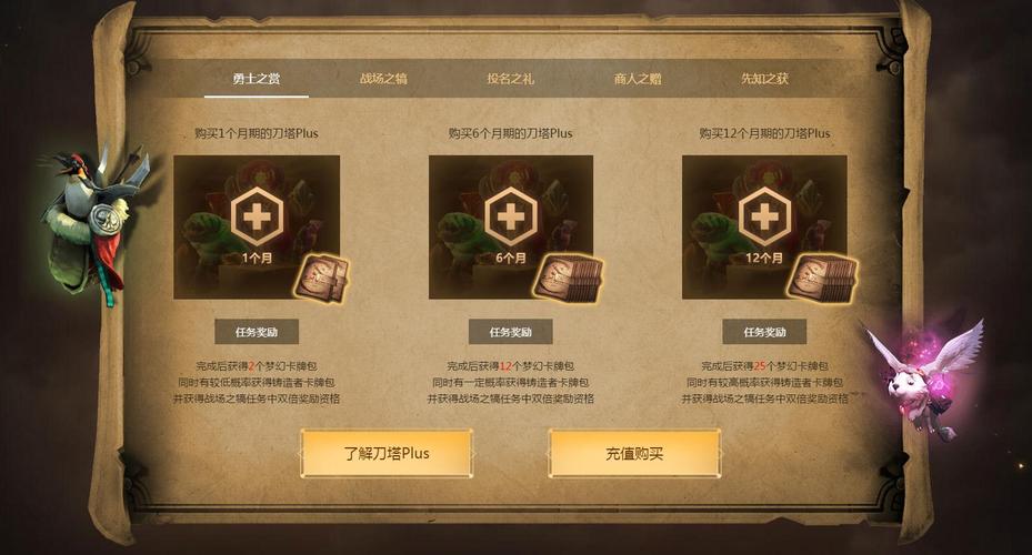 dota2亚洲邀请赛门票怎么买？购票攻略看这里！