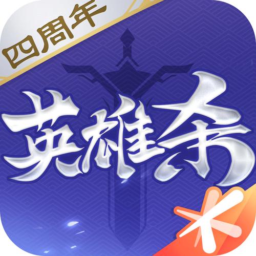 英雄杀单机版7.0好玩吗？单机模式也能嗨翻天！